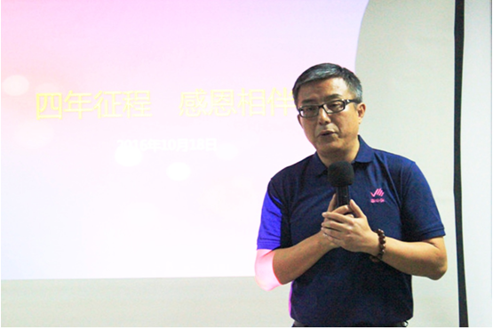 QQ图片20161024170540