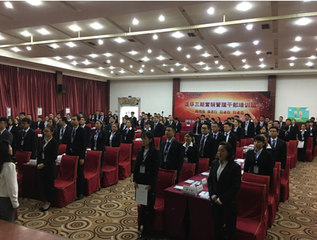 QQ图片20161114174407