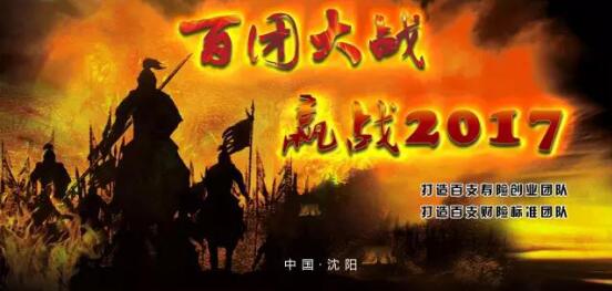 QQ截图20161222173903