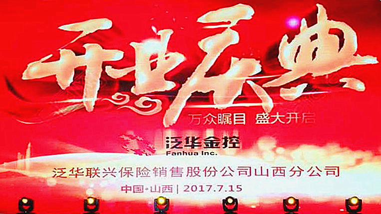 微信图片_20170717174040_副本_副本