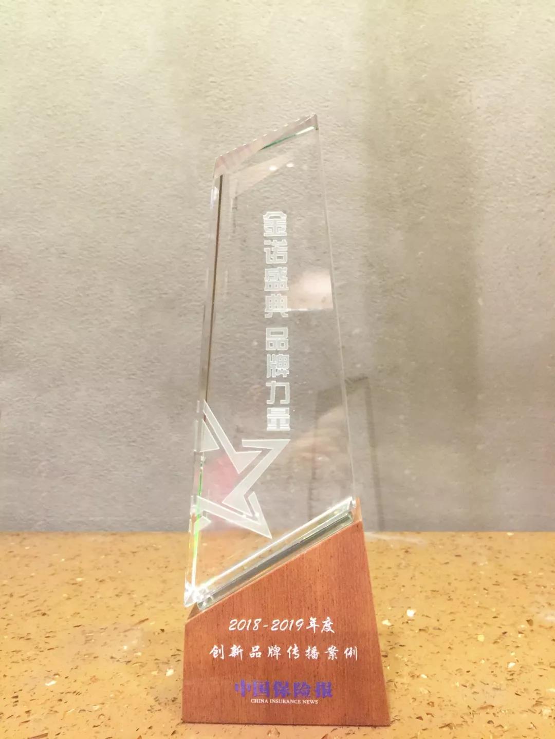 微信图片_20190912094341