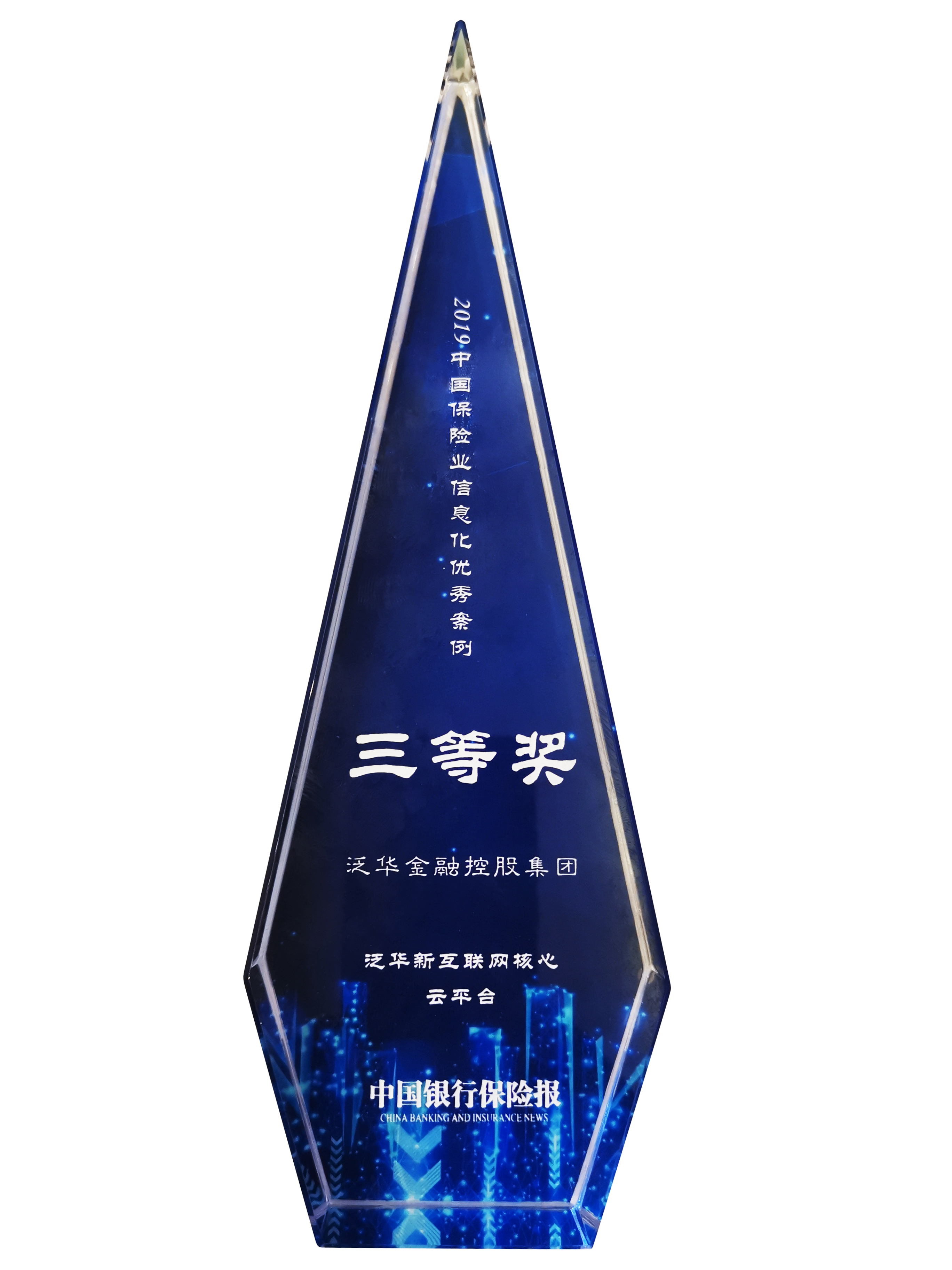 微信图片_20191212152007