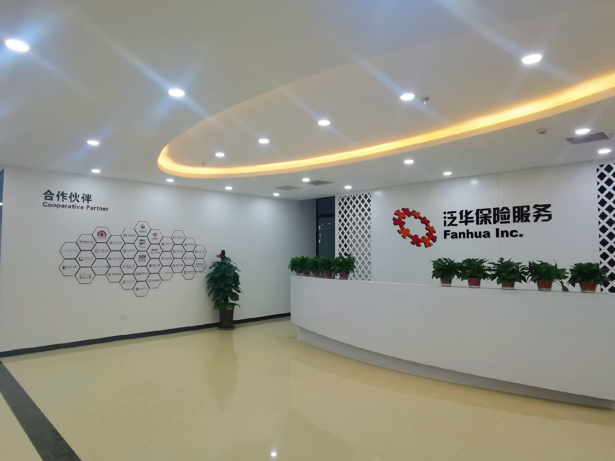 微信图片_2019121009271614