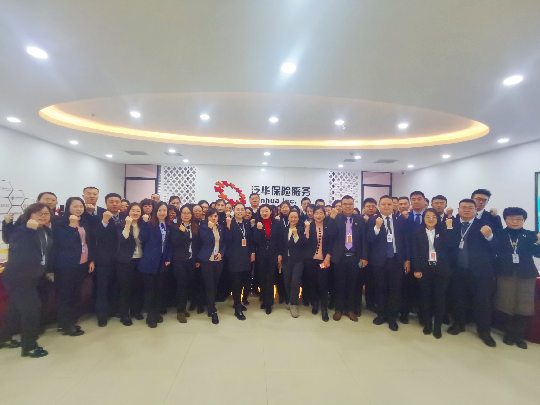 微信图片_2019121009271611