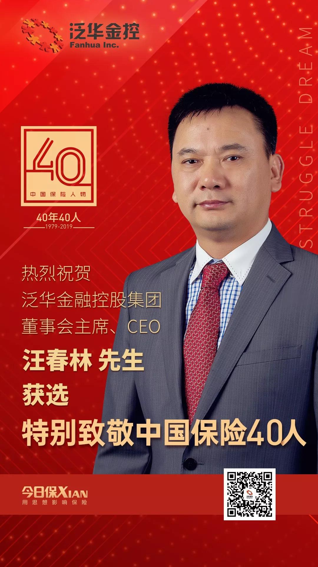 微信图片_20191223143037