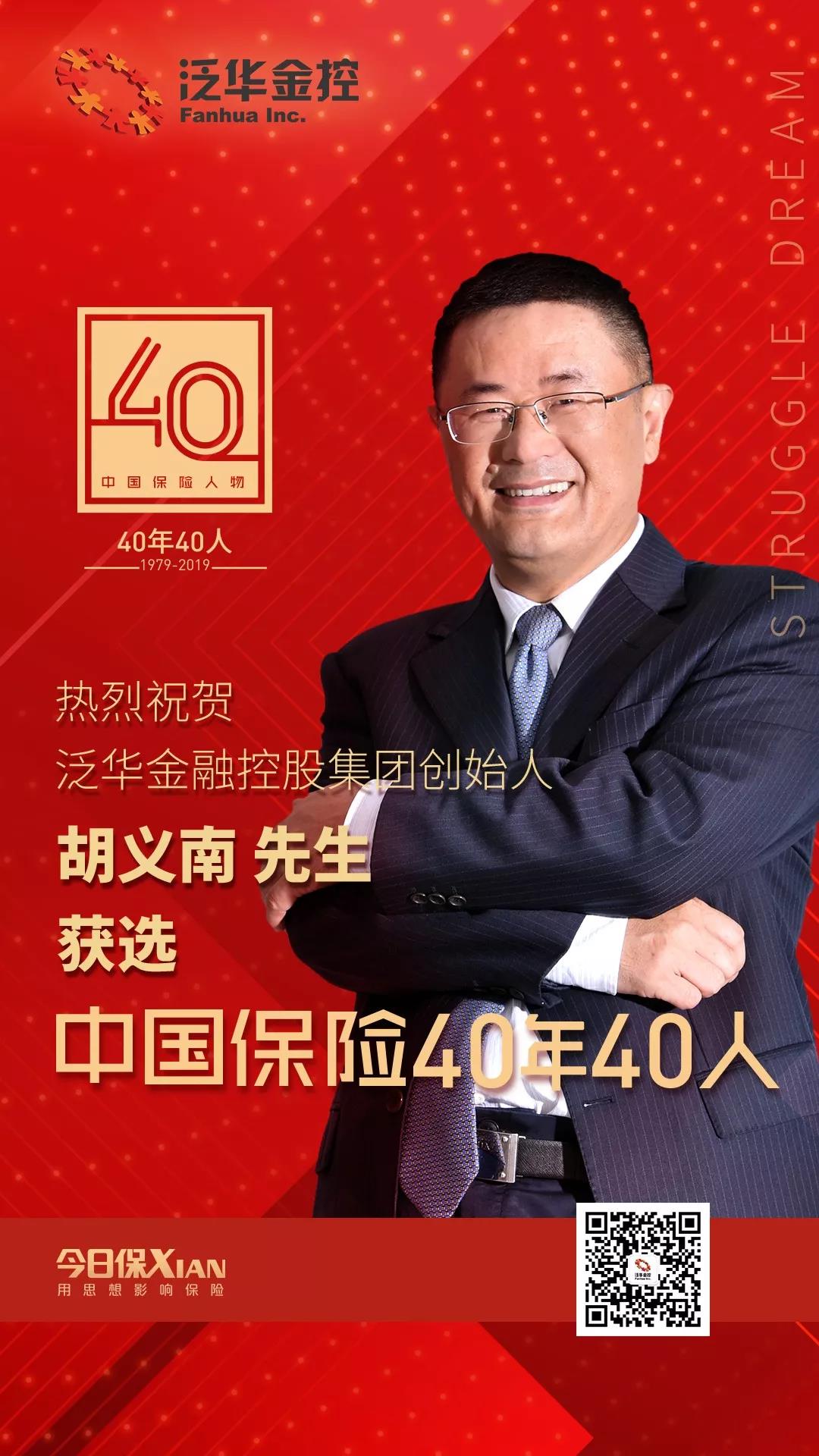 微信图片_20191223143043