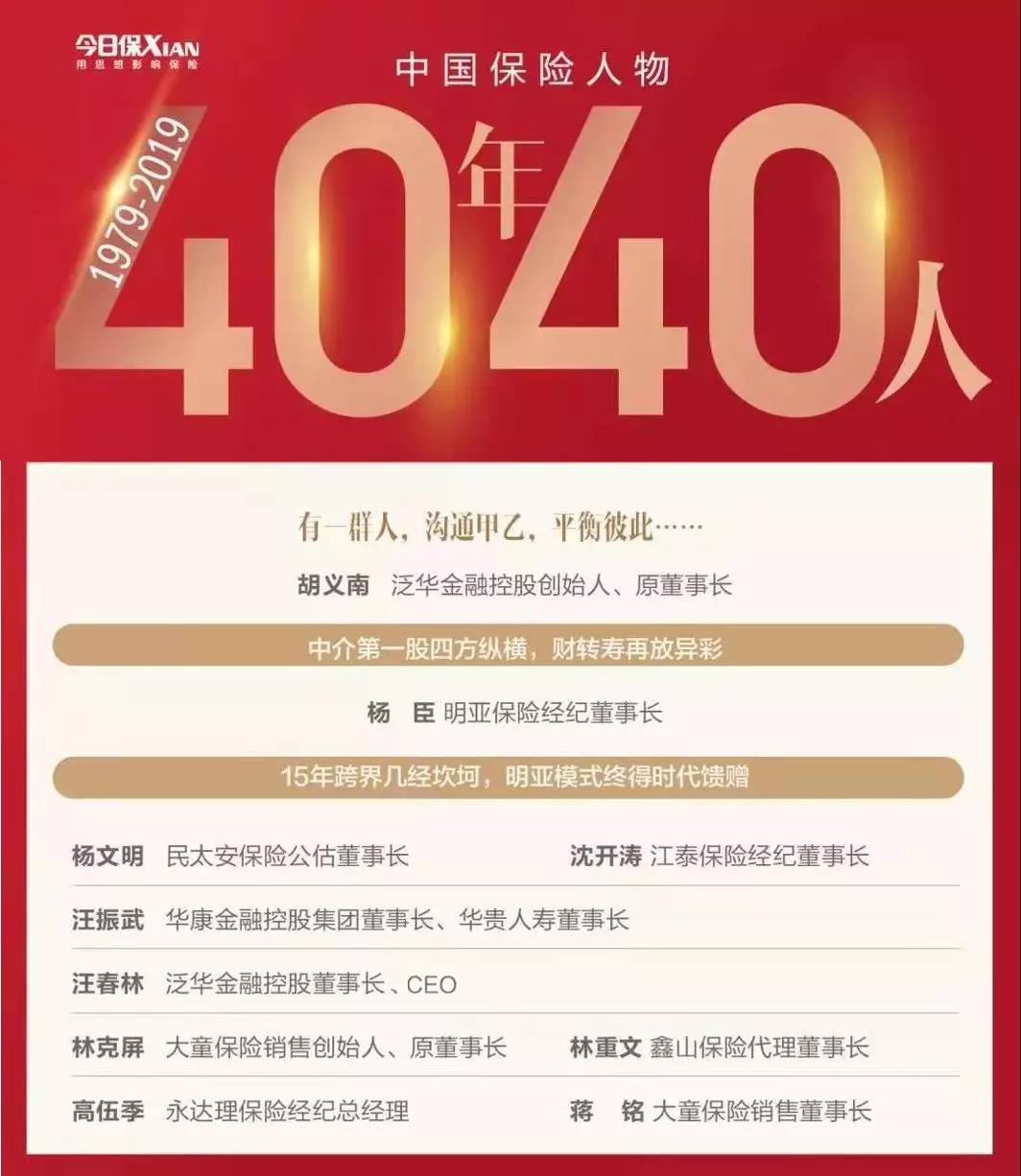 微信图片_20191223143049