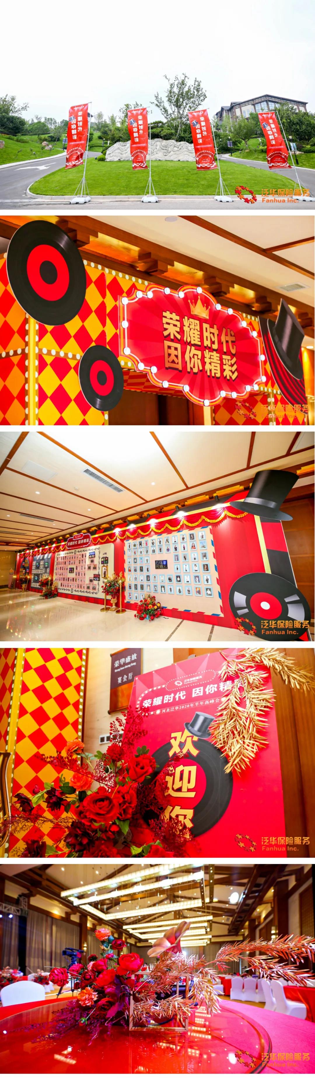 微信图片_20200727180417