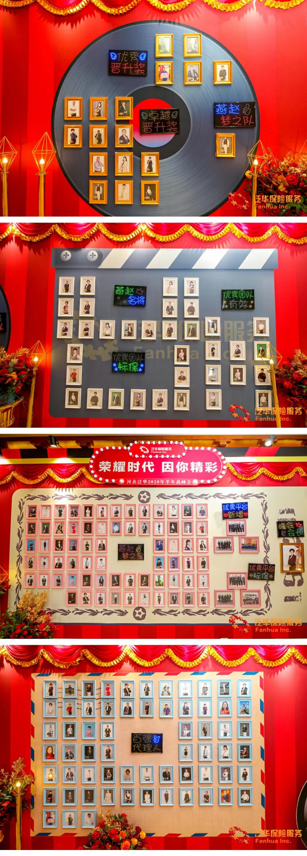 微信图片_20200727180456