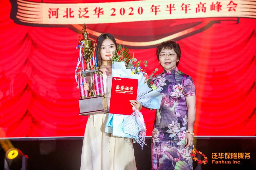 微信图片_20200727180527