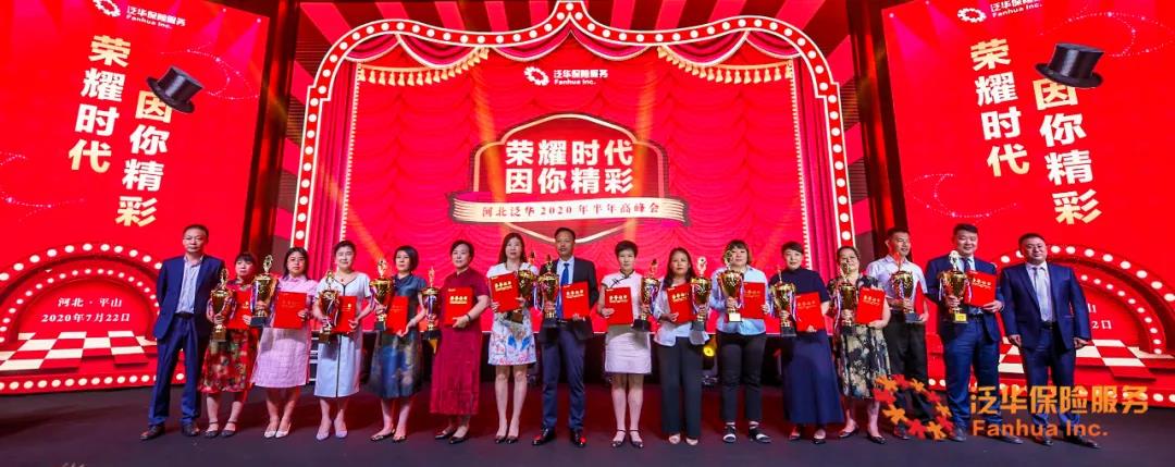 微信图片_20200727180545