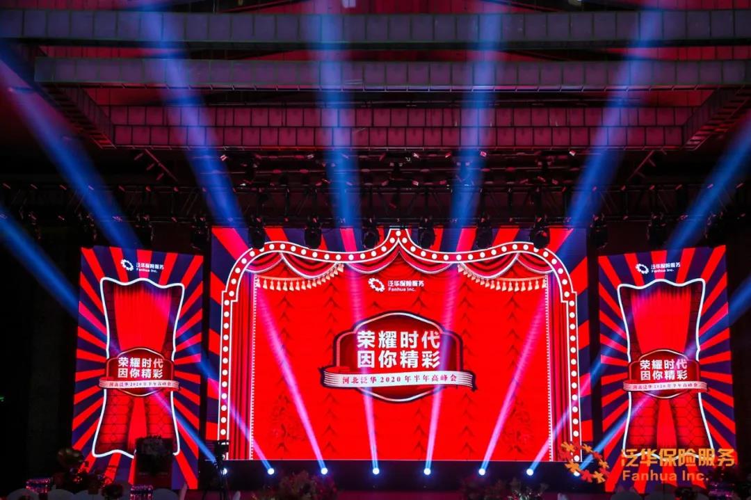 微信图片_20200727180610