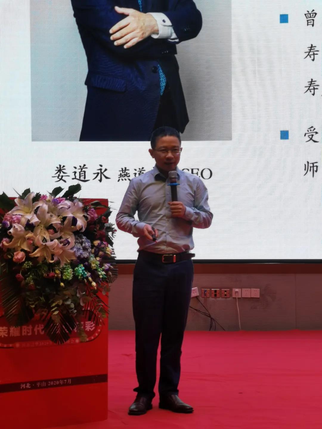 微信图片_20200727181205