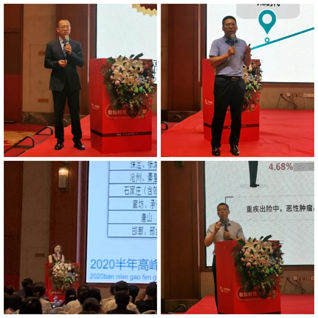 微信图片_20200727181256