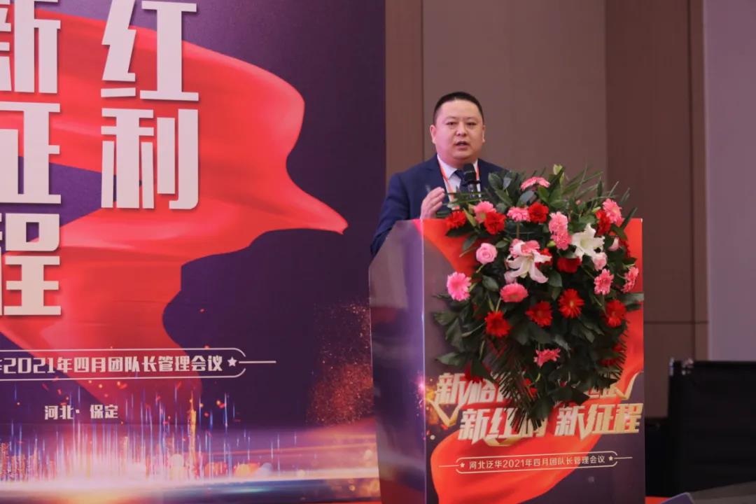 微信图片_20210428161924