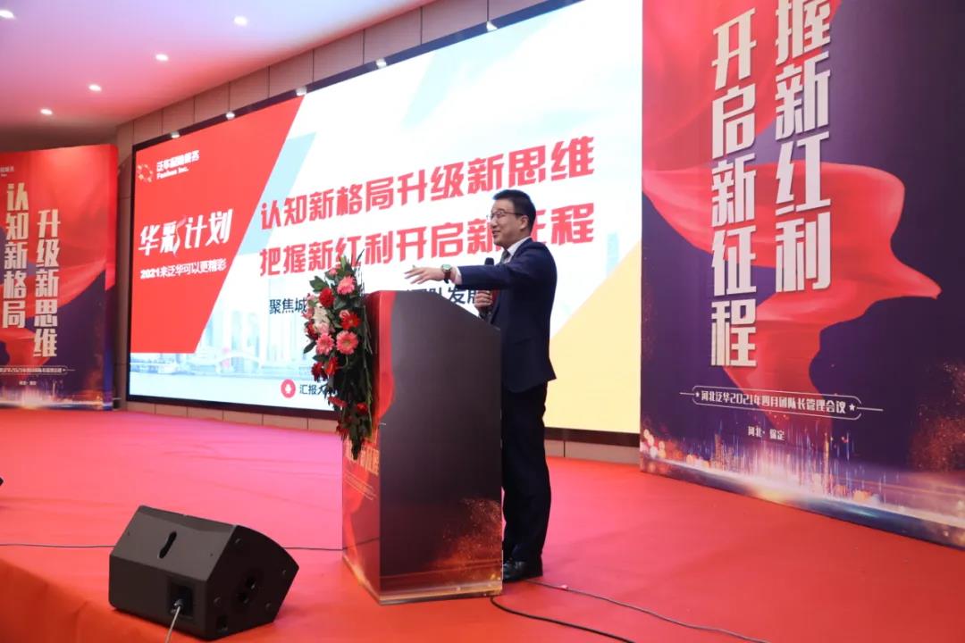 微信图片_20210428161934