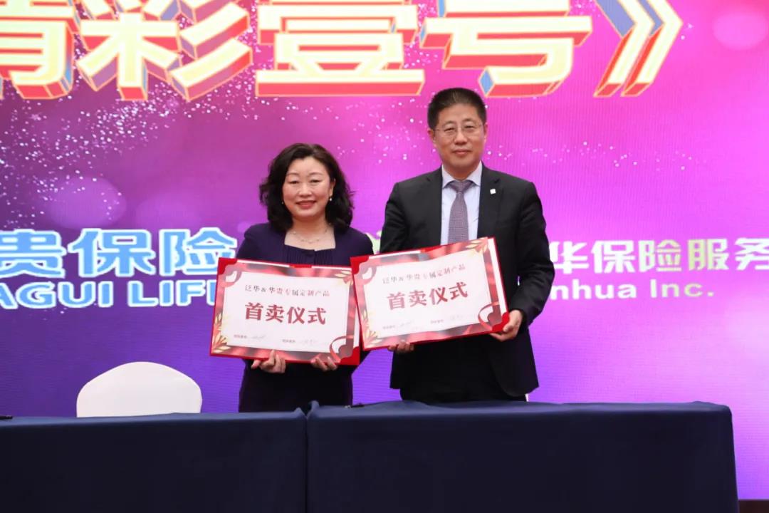 微信图片_20210428162024