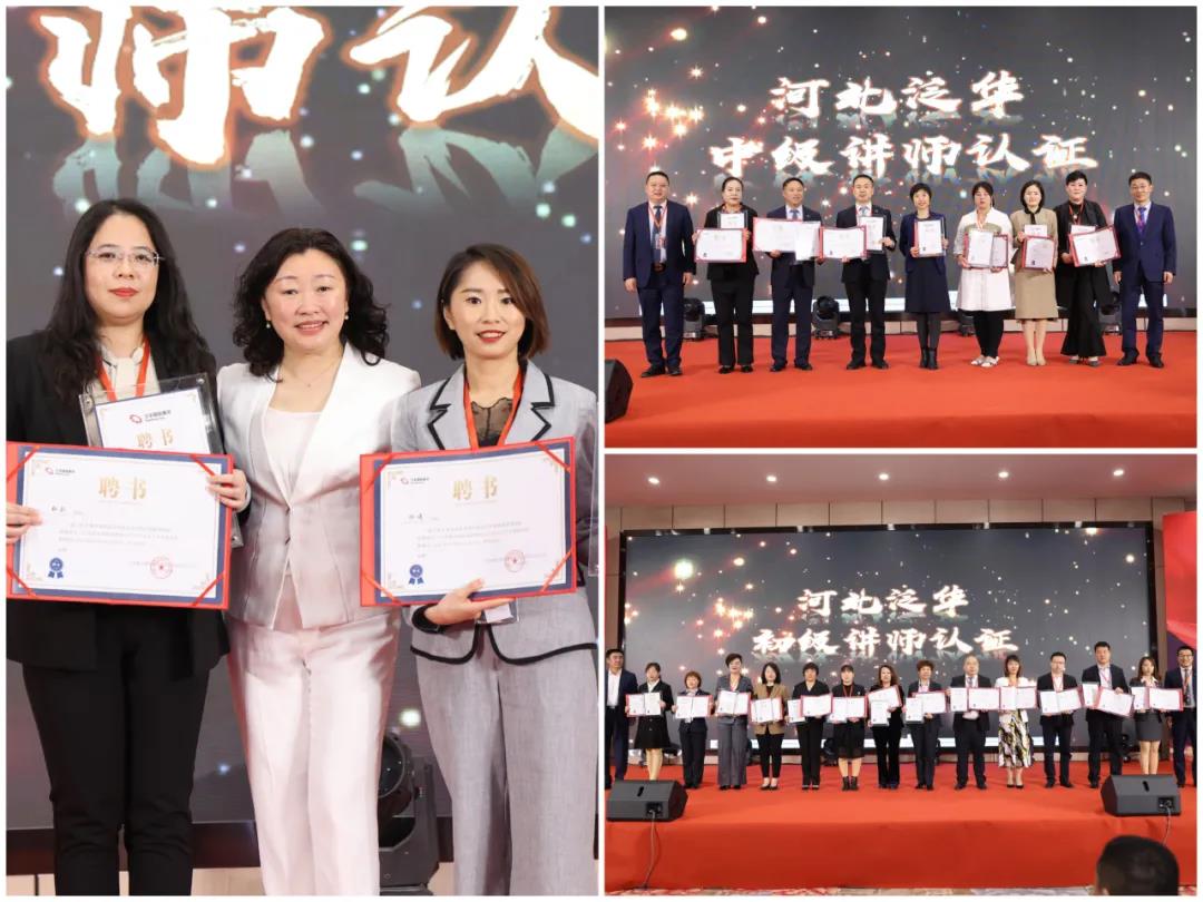 微信图片_20210428162108