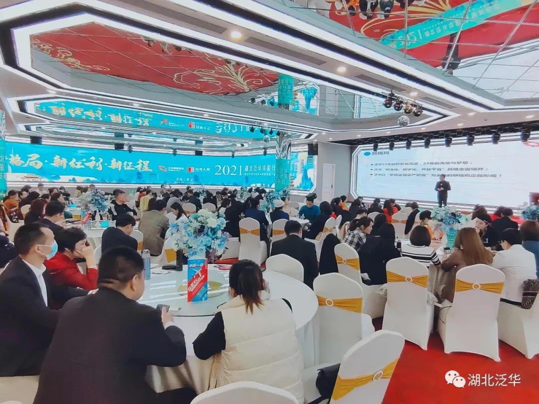 微信图片_20210429154247