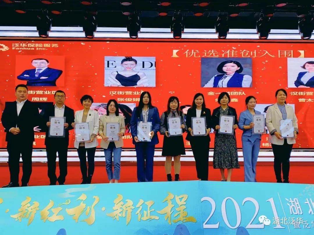 微信图片_20210429154327