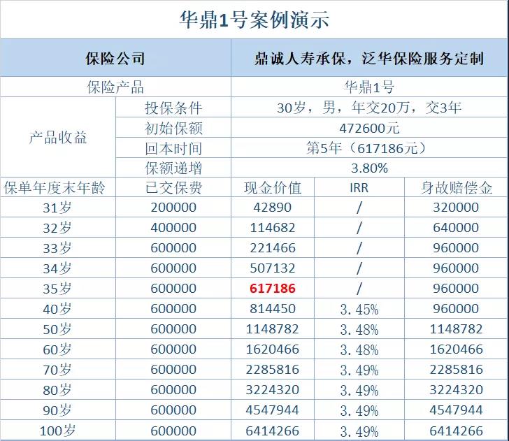 微信图片_20210907110041