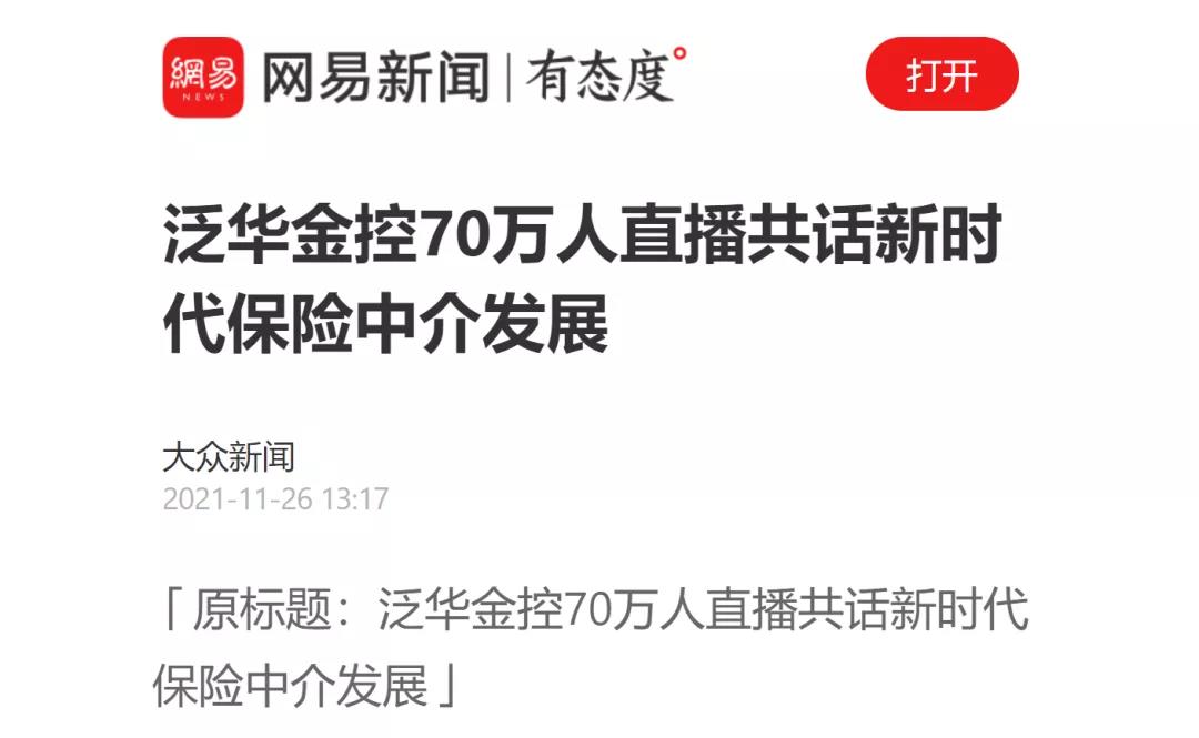 微信图片_20211130103958