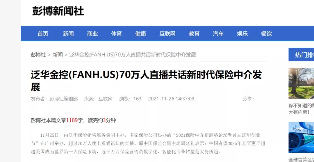 微信图片_20211130104006