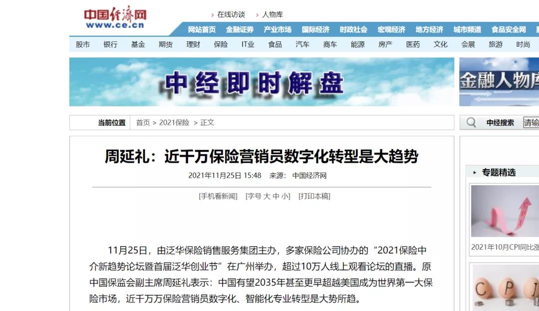 微信图片_20211130104009