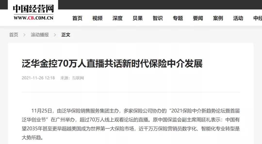 微信图片_20211130104013