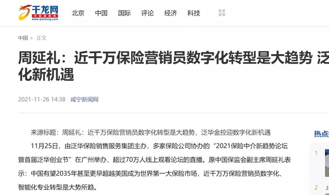 微信图片_20211130104017