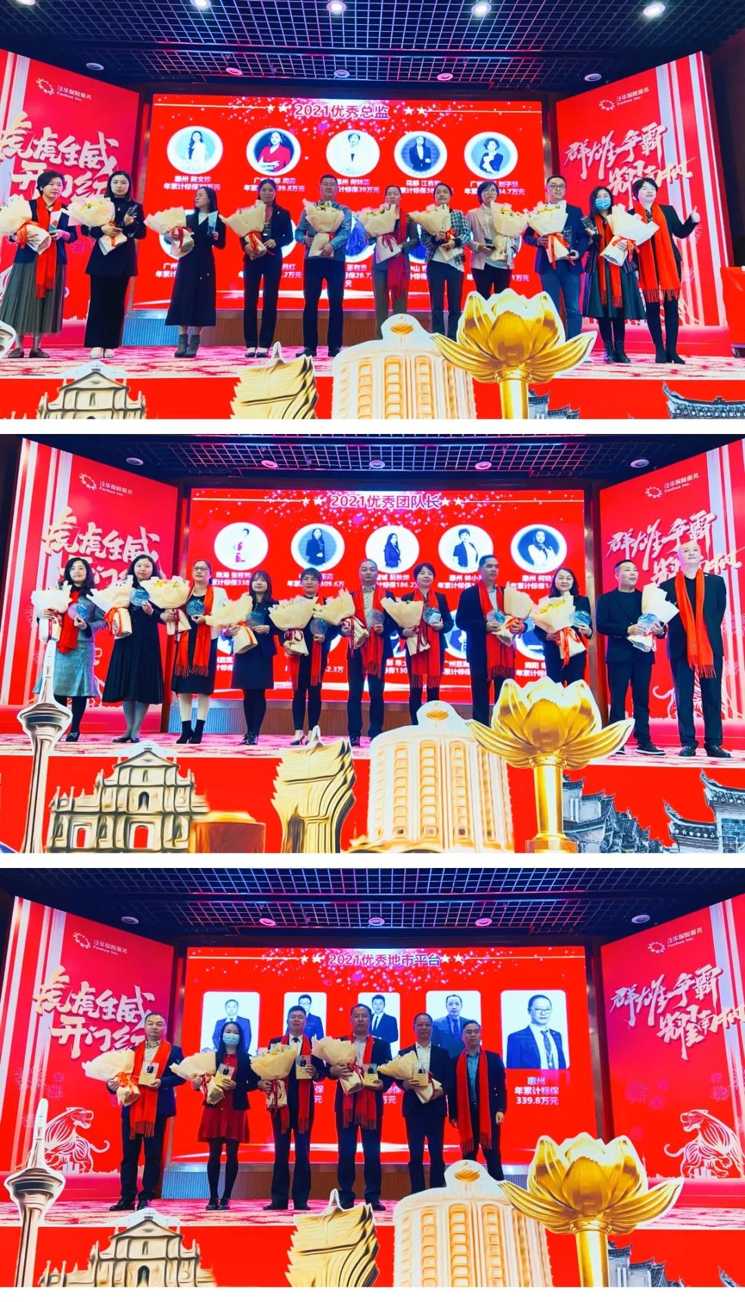 微信图片_20211206121352