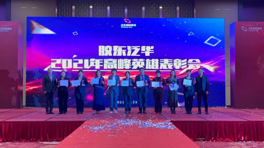 微信图片_20211213141132