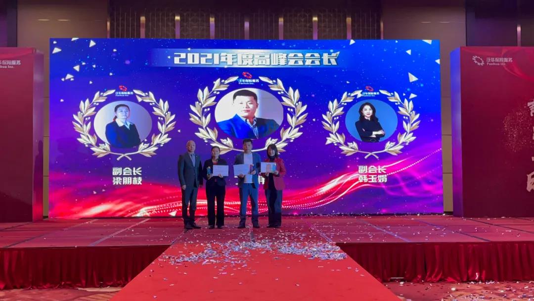 微信图片_20211213141137