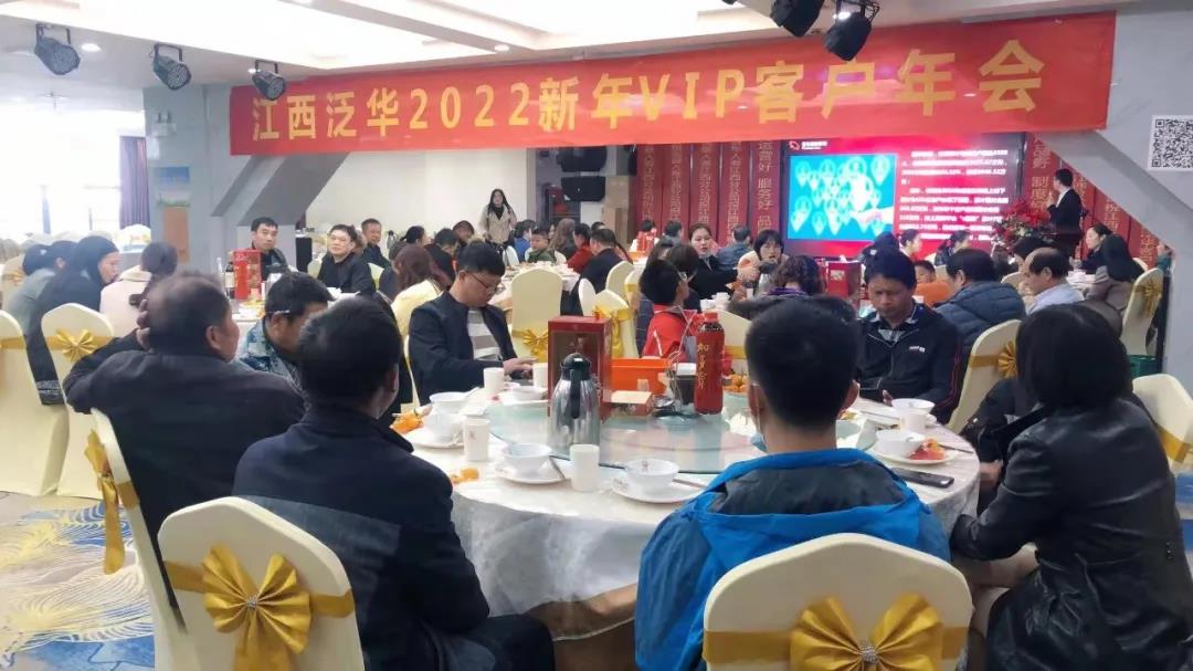 微信图片_20211224092542