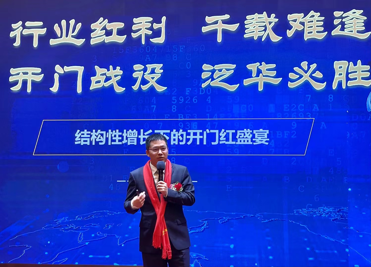 mmexport1639381599040(1)