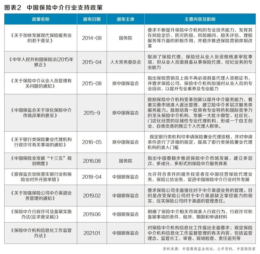 微信图片_20220118140643