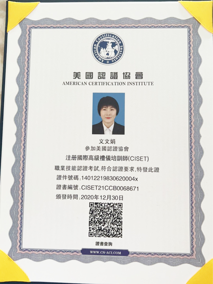 微信图片_20220530151619