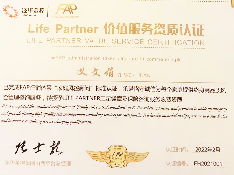 微信图片_20220530151613