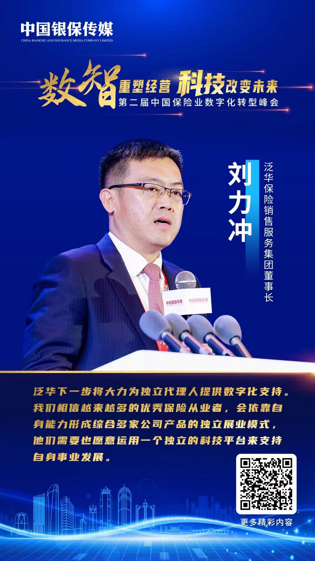 微信图片_20230303110045