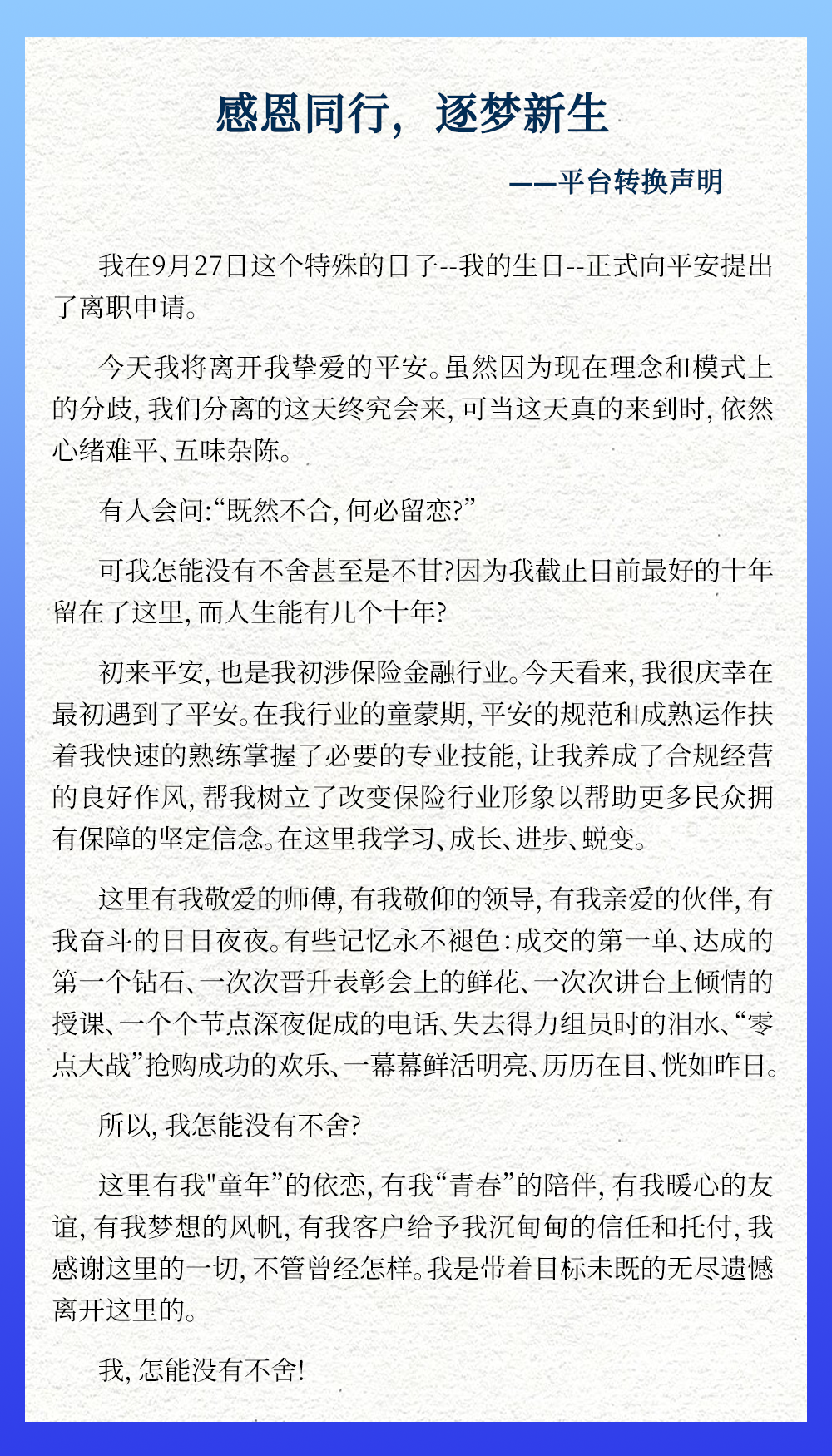 微信图片_20230313155623