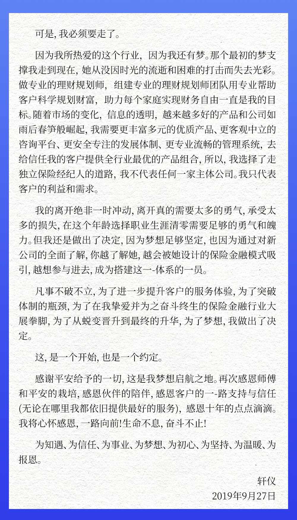 微信图片_20230313155630