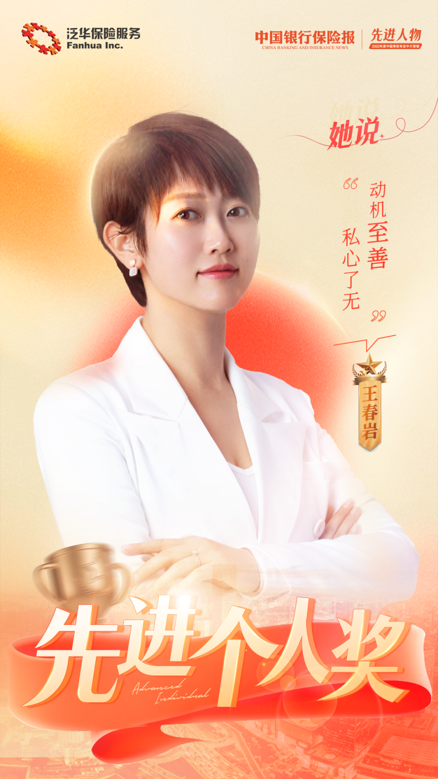 微信图片_20230313161707