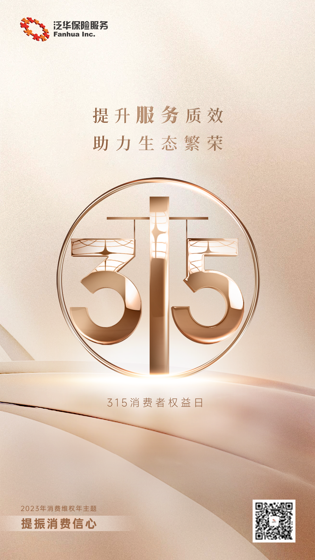 微信图片_20230315144911