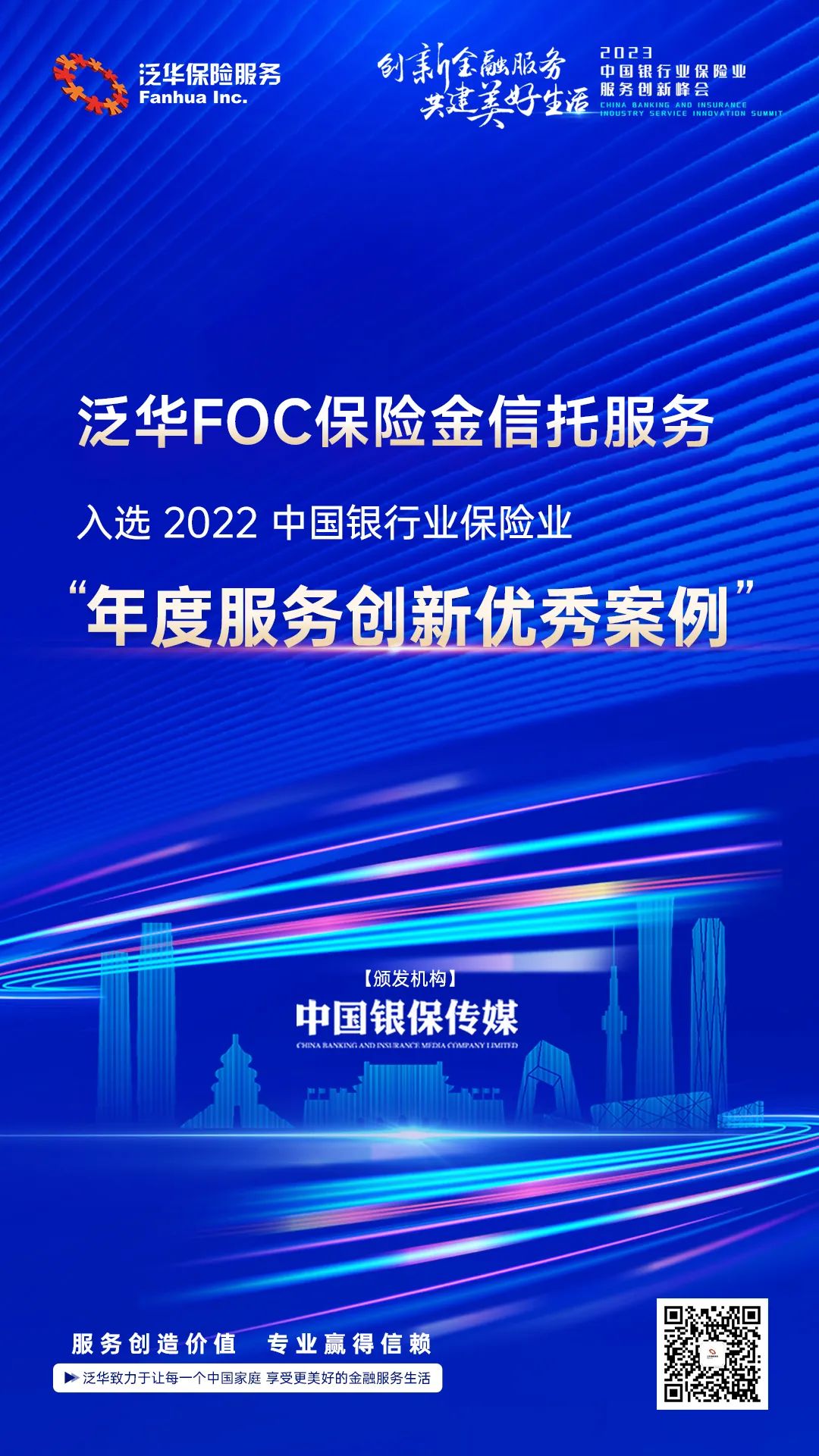 微信图片_20230317114209