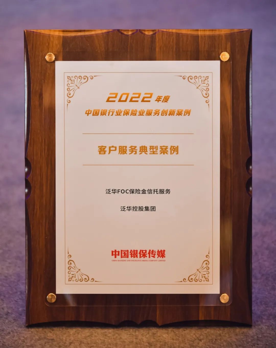 微信图片_20230317114216