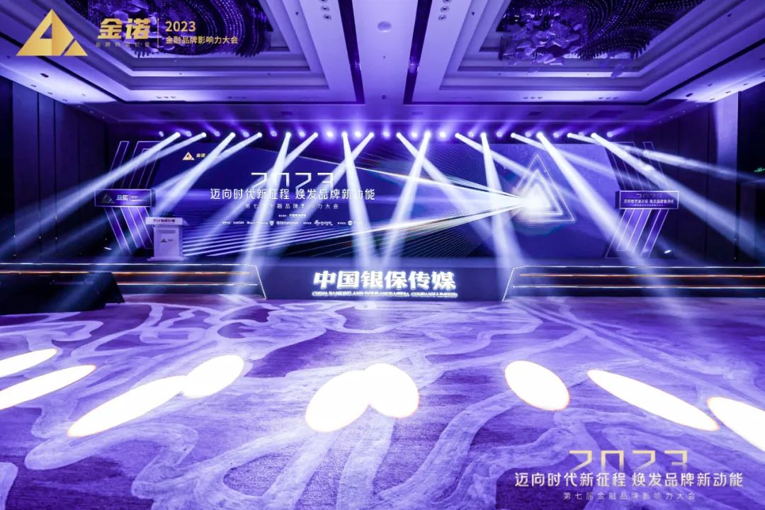 微信图片_20230511095519